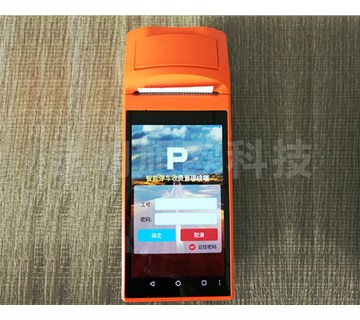 “互聯(lián)網(wǎng)”+城市智慧停車！