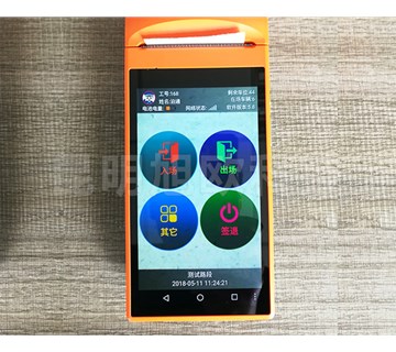 昆明手持停車收費(fèi)系統(tǒng)是怎樣使用的？你知道嗎？